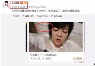 直播娱乐圈吃瓜主播是谁