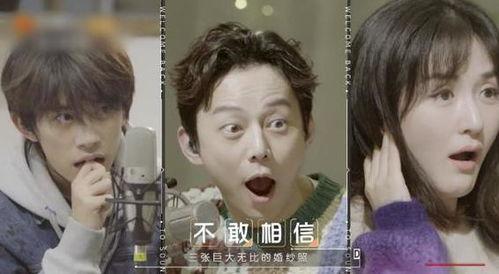 娱乐圈听心声吃瓜小说,揭秘明星背后的心声与瓜田